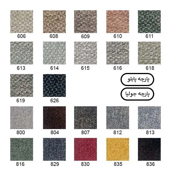 صندلی چهار پایه Q34p لیو - Image 13