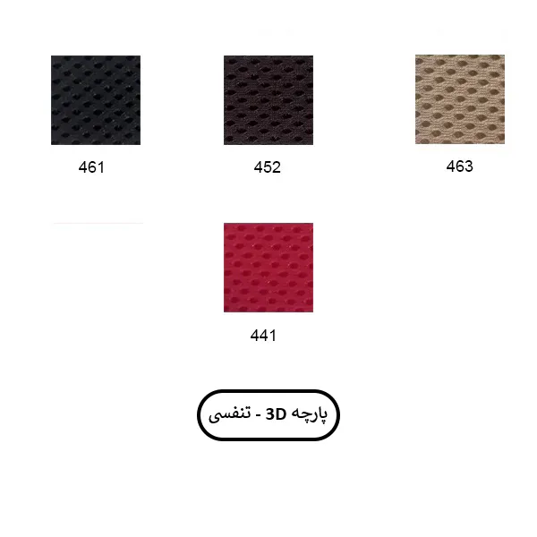 صندلی چهار پایه Q34p لیو - Image 14