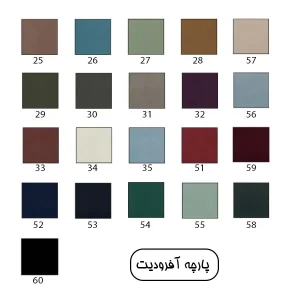 کالریته