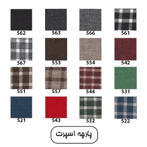 کالریته لیو