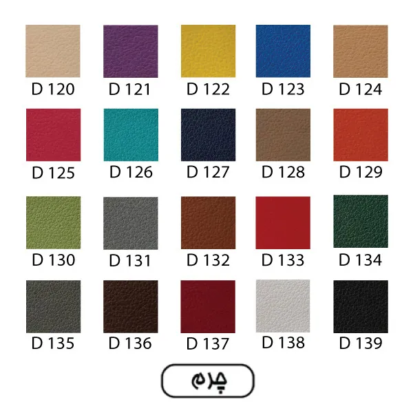 مبل یک نفره سی تو M061 راحتیران - Image 6