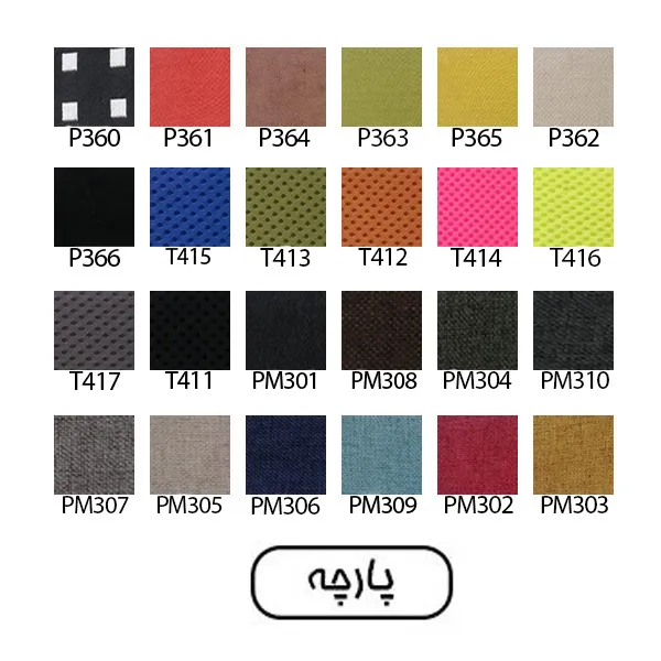 مبل یک نفره سی تو M061 راحتیران - Image 5