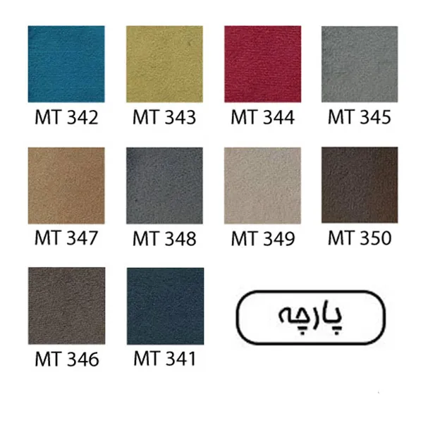 مبل رویال دو نفره رویال مدل M 122 راحتیران - Image 5