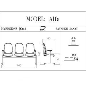 ابعاد صندلی انتظار W913p3 روما رایانه صنعت