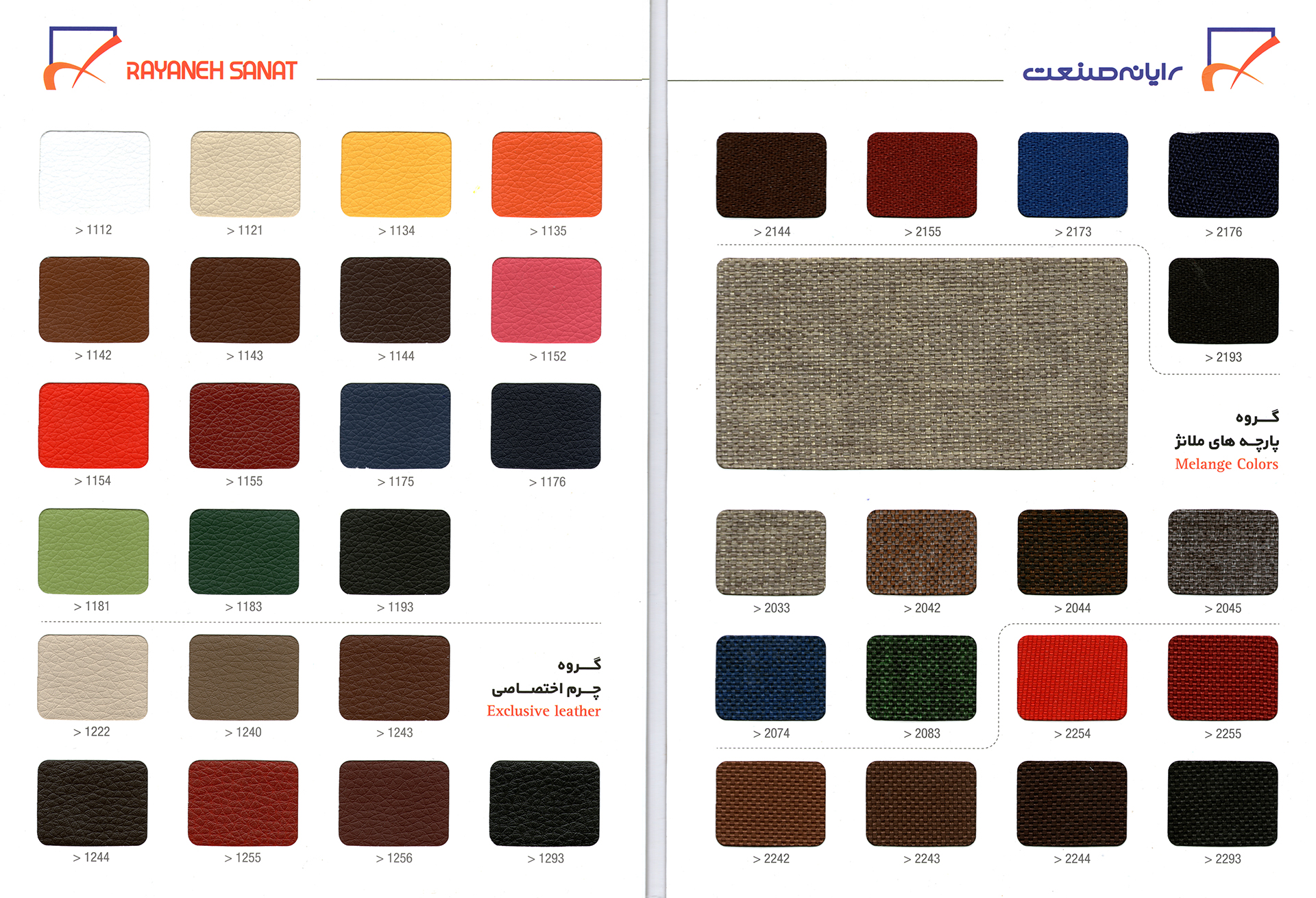 صندلی اپنی رکابدار پایه بشقابی ونوس o914de رایانه صنعت - Image 2