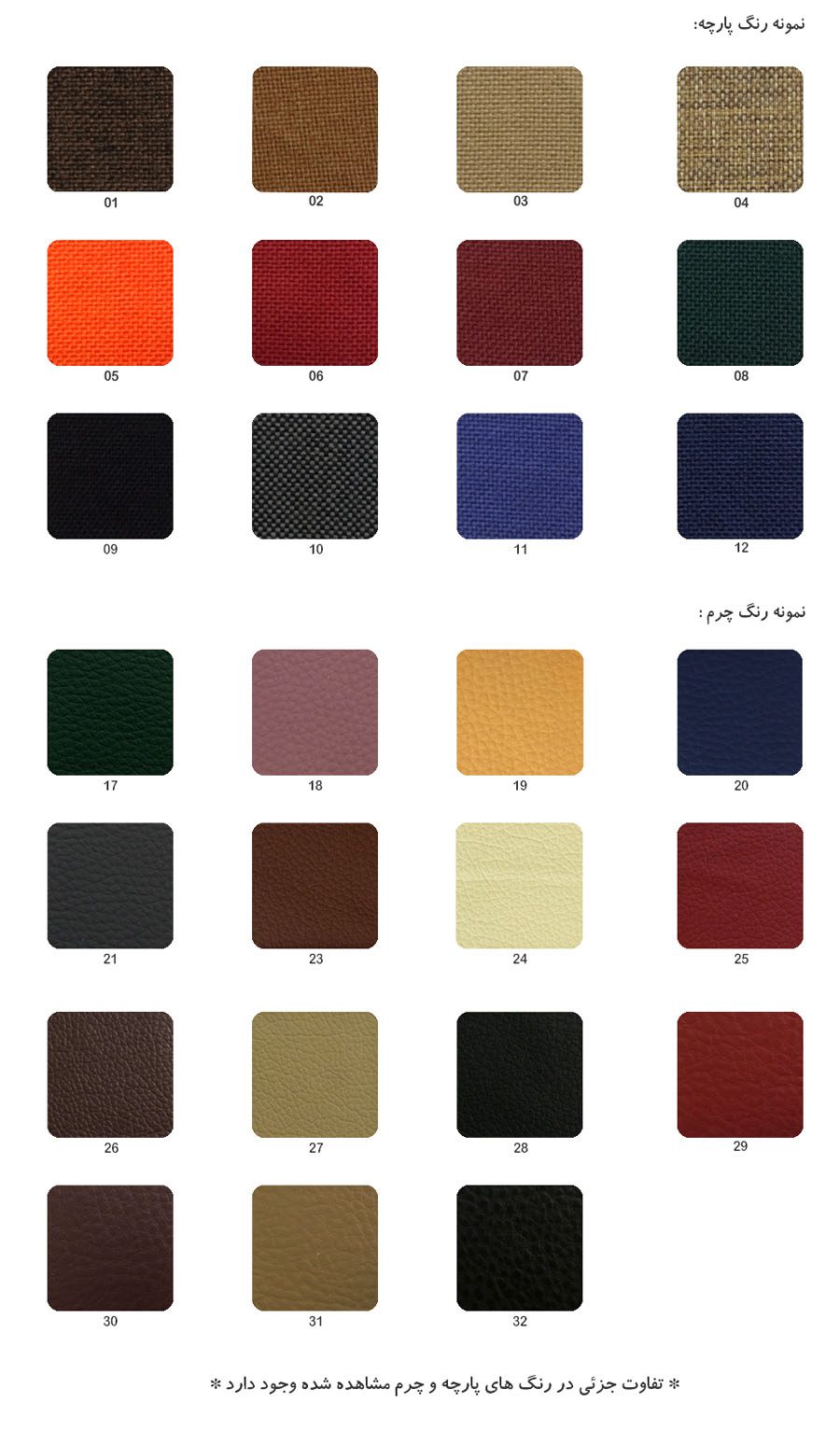 صندلی مدیریتی M830 پارس تکنیک - Image 3