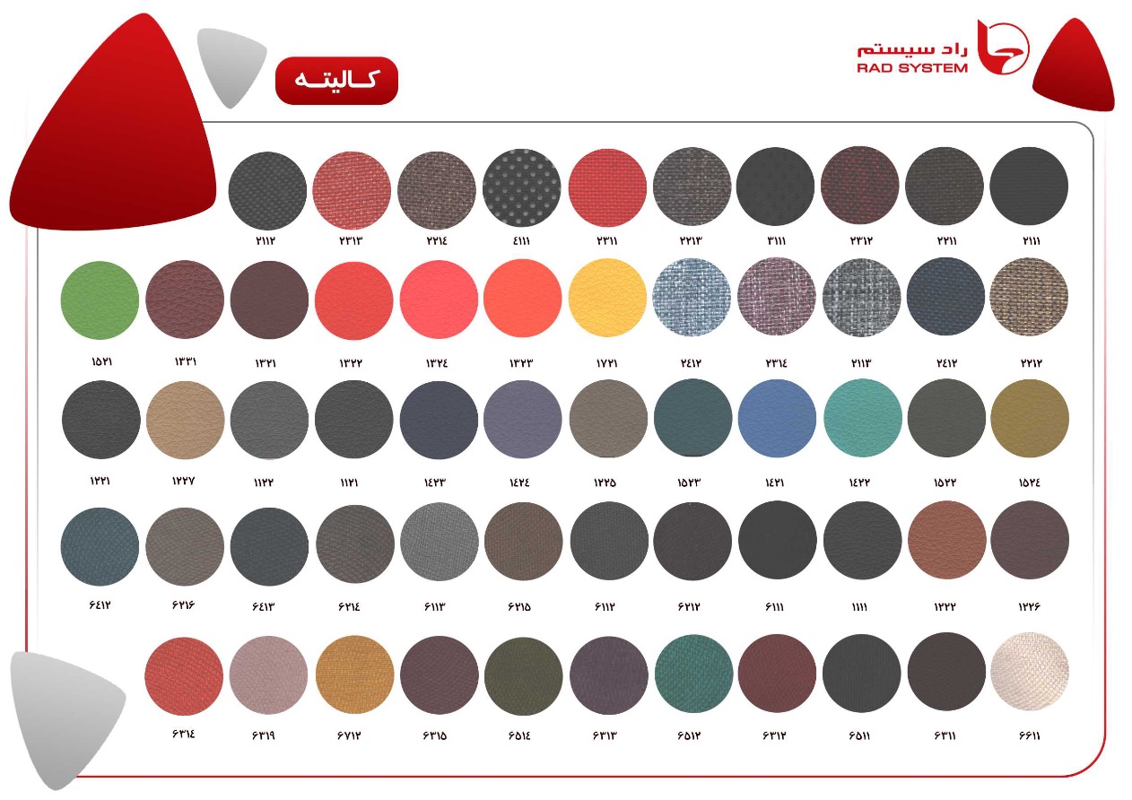 صندلی آزمایشگاهی مدل L101 رادسیستم - Image 2