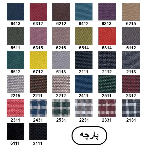 مبل اداری انتظار تک نفره مدل 208S راد سیستم - Image 8