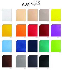 کالریته
