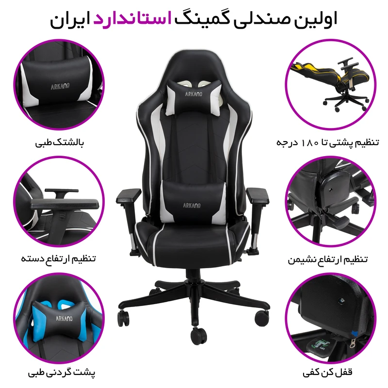 صندلی گیمینگ مدل ریسینگ B610TF3 آرکانو - Image 10