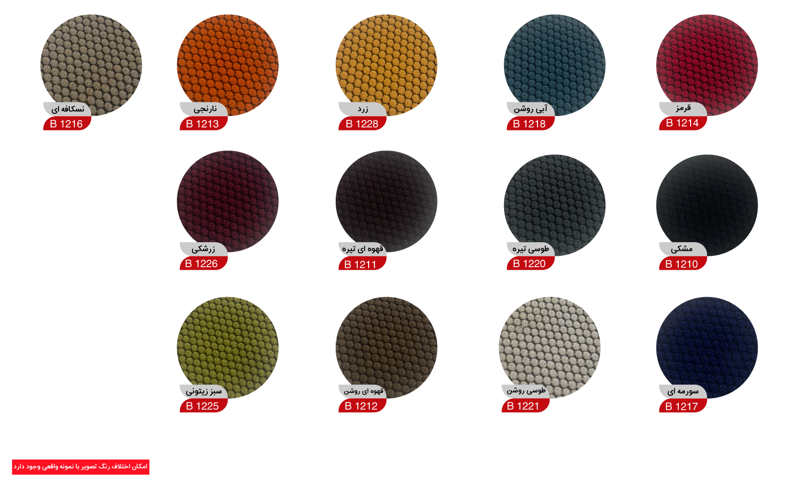 صندلی آزمایشگاهی LCL 206R نیلپر - Image 3