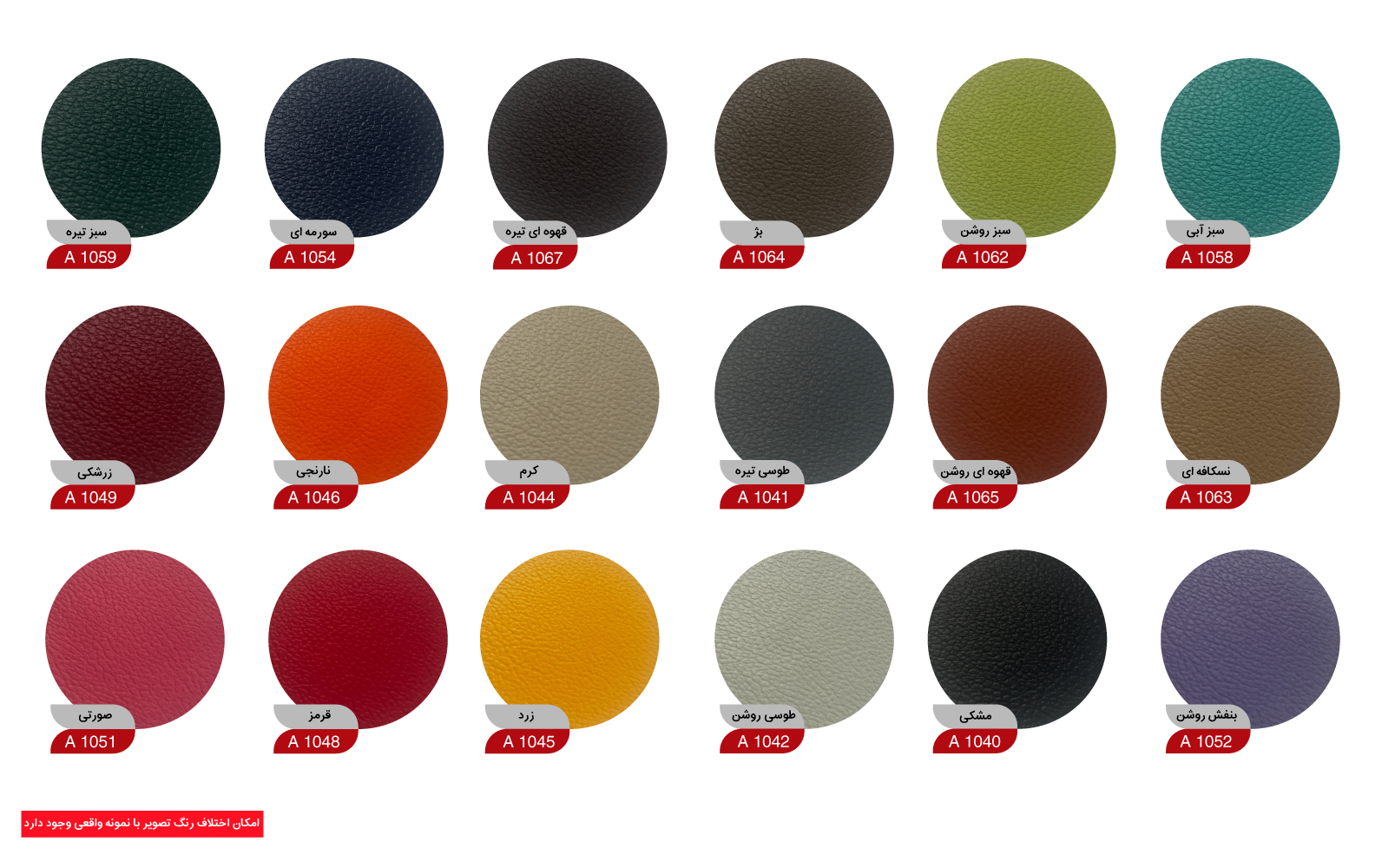 صندلی آزمایشگاهی LCL 206R نیلپر - Image 4