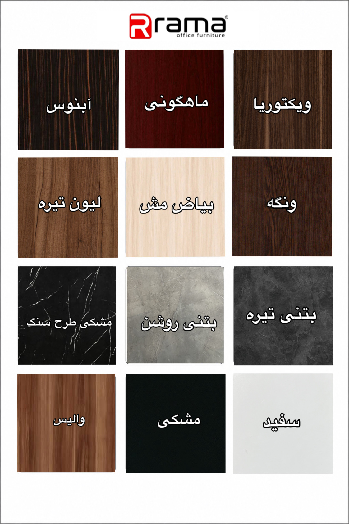 میز کنفرانسی 8 نفره ارگوت راما - Image 6